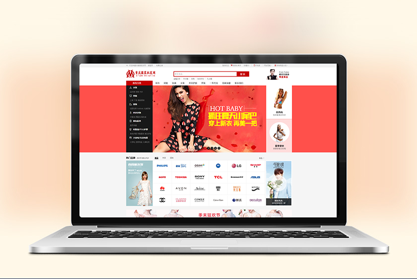 Ӫ�������װ��