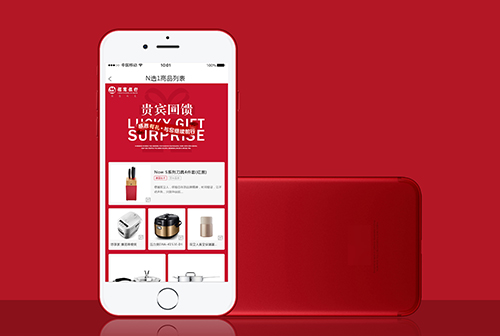 Ӫ�ڱ����Ļ�